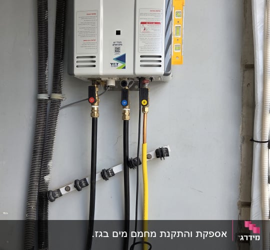 מחמם מים גז עם צינורות וחיבורים